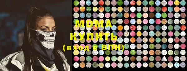 MDMA Верхний Тагил