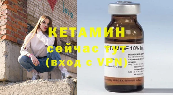 MDMA Верхний Тагил