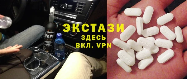 MDMA Верхний Тагил