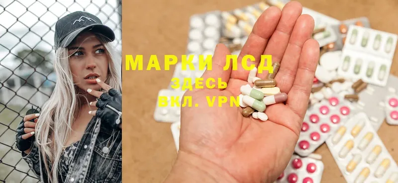 Лсд 25 экстази ecstasy  дарнет шоп  Электросталь 